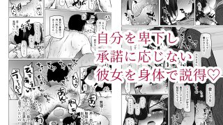 【新着同人誌】異世界色街 本日身請けセール中 本気で私を身請けするんですか！？ 2