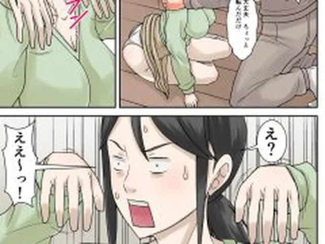 【新着同人誌】お母さんが骨折したので息子のオレが介護する！