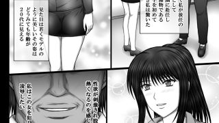 【新着同人誌】彼女が堕ちる理由3  麗子調教編