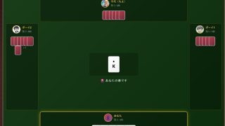 【新着同人ゲーム】大富豪 Girls Collection