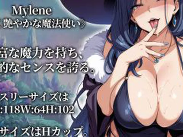 【新着同人ゲーム】催●洗脳〜完堕ち異世界編〜