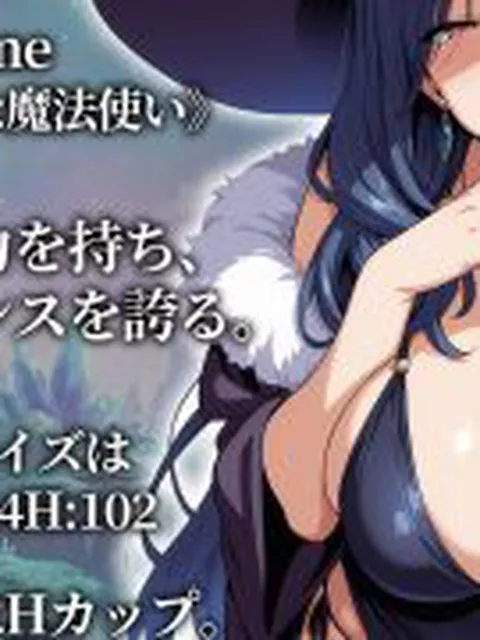 【新着同人ゲーム】催●洗脳〜完堕ち異世界編〜