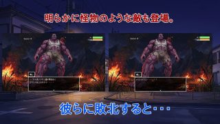 【新着同人ゲーム】徘徊の代償