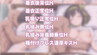 【新着同人ゲーム】家で寝ているJKにこっそりたっぷり中出しどぴゅっ