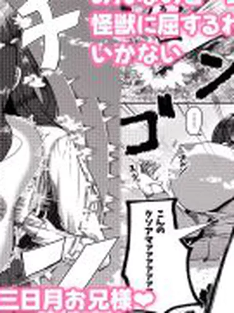 【新着同人誌】街より大きくなった私はHな気分になりました2