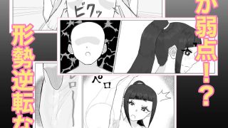 【新着同人誌】無口な彼女の弱いトコ