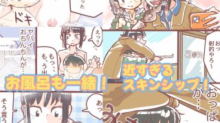 【新着同人誌】かほちゃんとゆう君