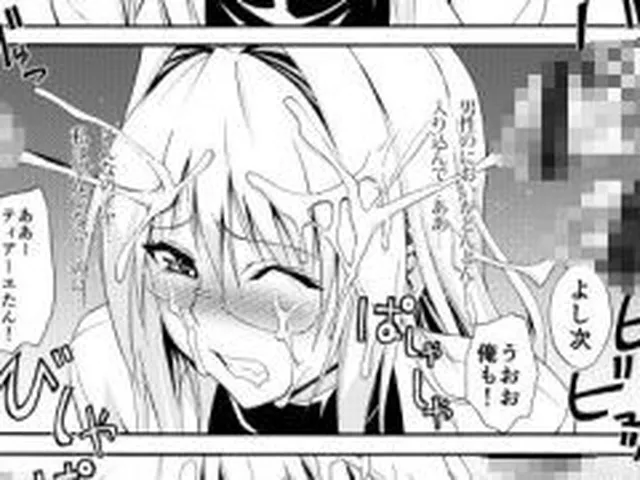 【新着同人誌】美人科学者 in 悪の組織