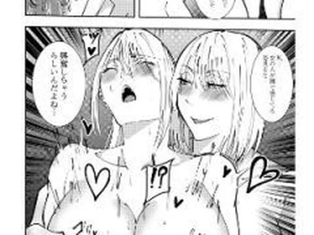 【新着同人誌】女魔剣士アザミ・ムーア  乳首舐め合いレズプレイ編