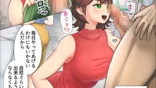 【新着同人誌】常識改変の力で街中美女を俺専用オ○ホ化ハーレム！人妻母娘も制服女子もやりた…