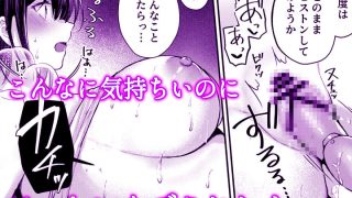 【新着同人誌】こんなことまでスルんですか！？ヤバい噂の彫刻家の〇〇だけで、イク【同人版】…