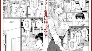 【新着同人誌】家具はお試ししてからで