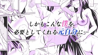 【新着同人誌】女上司と入れ替わって養ってもらう話