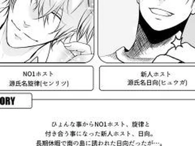 【新着同人誌】ラブラドライト