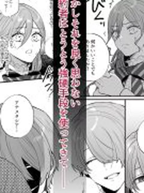 【新着同人誌】終幕直前に聖女から悪役令嬢に2度目の転生を果たしました2