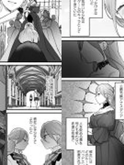 【新着同人誌】終幕直前に聖女から悪役令嬢に2度目の転生を果たしました