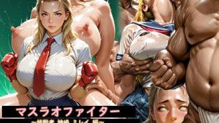 【新着同人ゲーム】マスラオファイター
