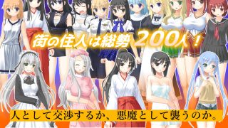 【新着同人ゲーム】インキュバス【02】〜INCUBUS-Archive:02〜