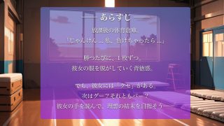 【新着同人ゲーム】【心理戦】ぬぎジャン！脱衣学園 − 藤宮菫編 〜優等生の仮面を剥ぐ脱衣じゃ…