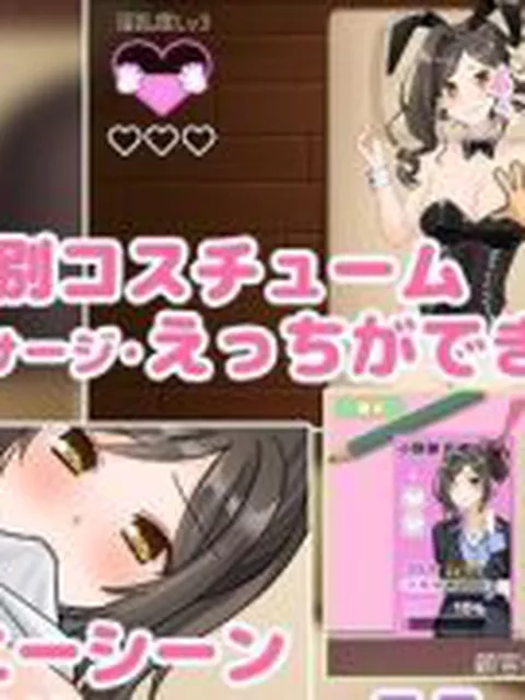 【新着同人ゲーム】もみほぐ〜秘蜜のマッサージ店〜