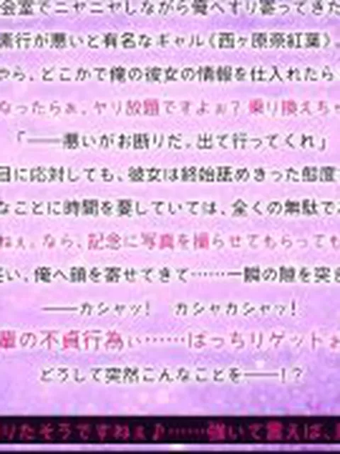 【新着同人ゲーム】クソ生意気なギャル後輩のあざとかわいい誘惑〜先輩ってぇ、こんなので勃っちゃ…