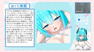 【新着同人ゲーム】らぶらぶ熟精メモリーズ