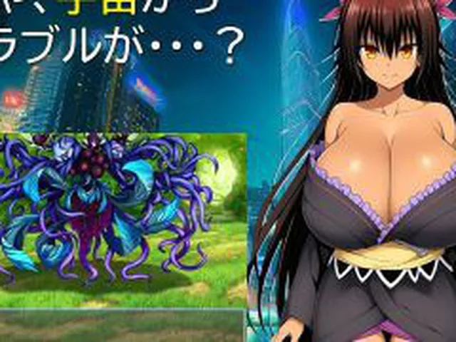 【新着同人ゲーム】不良のとらぶる