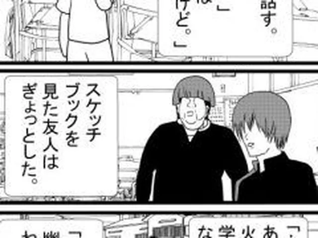 【新着同人誌】幽霊が覗いているのに、彼女の母親とアナルセックスしている件