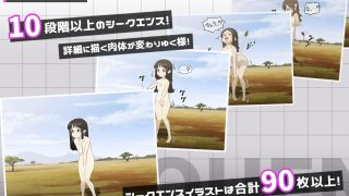【新着同人ゲーム】ミコトの変転成就