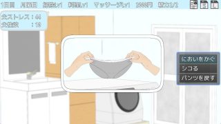 【新着同人ゲーム】TSお父さんとふたりぐらし