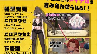 【新着同人ゲーム】無気力ギャル天使ちゃんは性活学科の単位が足りない…。【完全版】