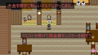 【新着同人ゲーム】メスハンターの男狩り