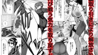【新着同人誌】鬼強女刑事が絶対に負けたく無い父の仇の犯罪者に敗北し堕ちて調教される話  …
