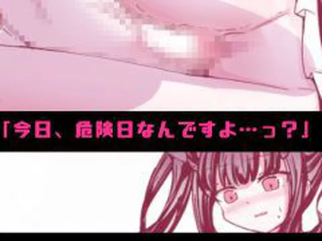 【新着同人誌】加筆フルカラー版！  ご注文はフウカたんですか？