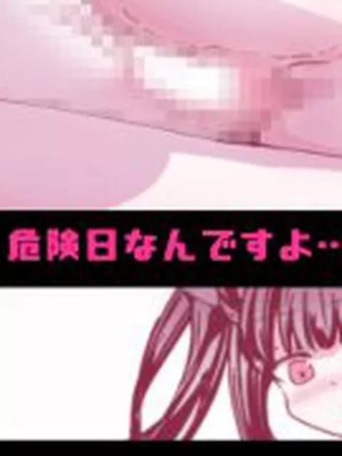 【新着同人誌】加筆フルカラー版！  ご注文はフウカたんですか？