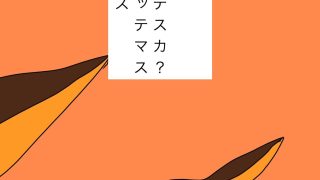 【新着同人誌】夕刻の悲劇