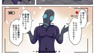 【新着同人誌】ヒロピンチャンネルその1〜変身ヒロインを機械で調教した結果〜