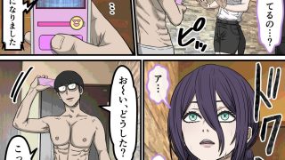 【新着同人誌】アニメキャラとセックルできるアプリ41、「チェーン〇ーマン」レゼ編