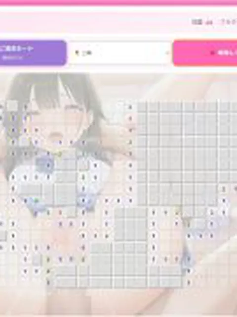 【新着同人ゲーム】マインスイーパー 〜秘密のコレクション6〜