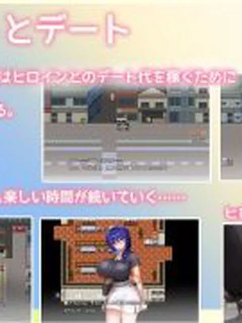 【新着同人ゲーム】大人しい彼女がおじさんに寝取られる