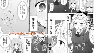 【新着同人誌】能力カーストスクール
