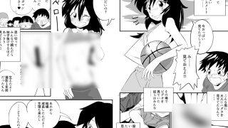 【新着同人誌】知らないうちにクラスメートが少女ヌードビデオに出演していた話