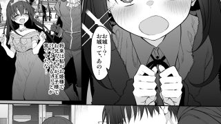【新着同人誌】妹はお兄ちゃんとえっちがしたい3