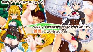 【新着同人ゲーム】PrincessSAGA
