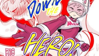 【新着同人誌】DOWN THE HERO！