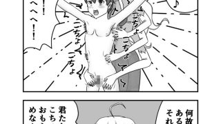 【新着同人誌】植物系多腕娘にくすぐり搾精される話