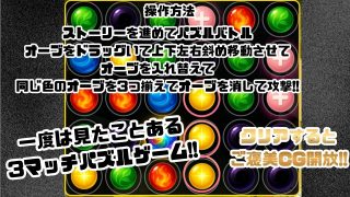 【新着同人ゲーム】ゴブっと異世界侵略6〜蒼き学園の陥落〜