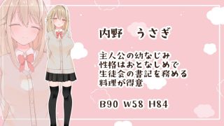 【新着同人ゲーム】脱衣じゃんけん！〜JK幼なじみを脱がしてえっちな事する〜