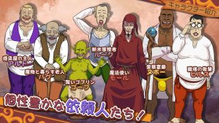 【新着同人ゲーム】元女剣士ライラはクエスト中！