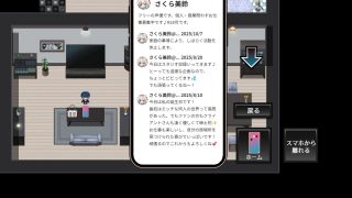 【新着同人ゲーム】この世のどこかにいる妻へ